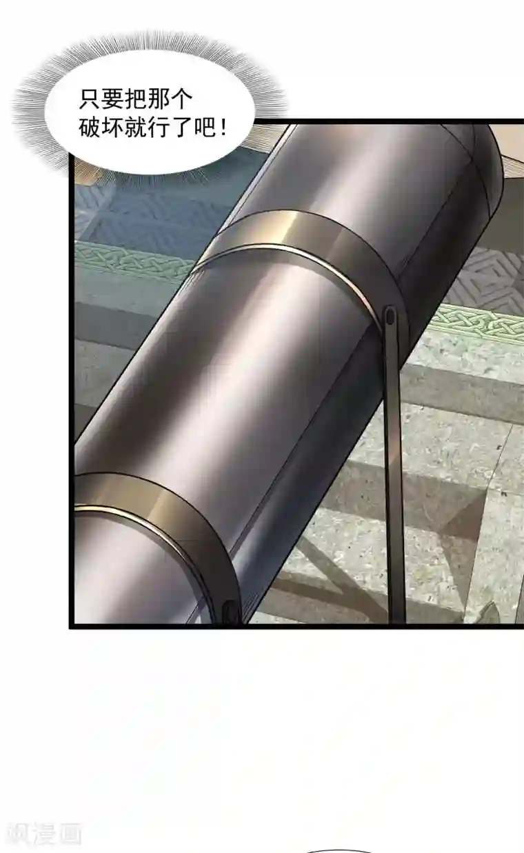 巅峰强少第82话