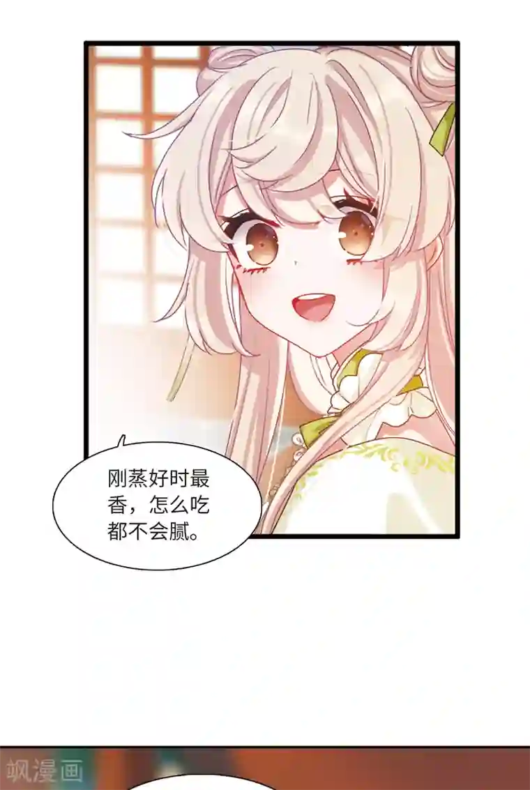 名剑冢第18话2 线索