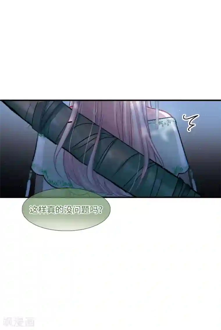 名剑冢第18话2 线索