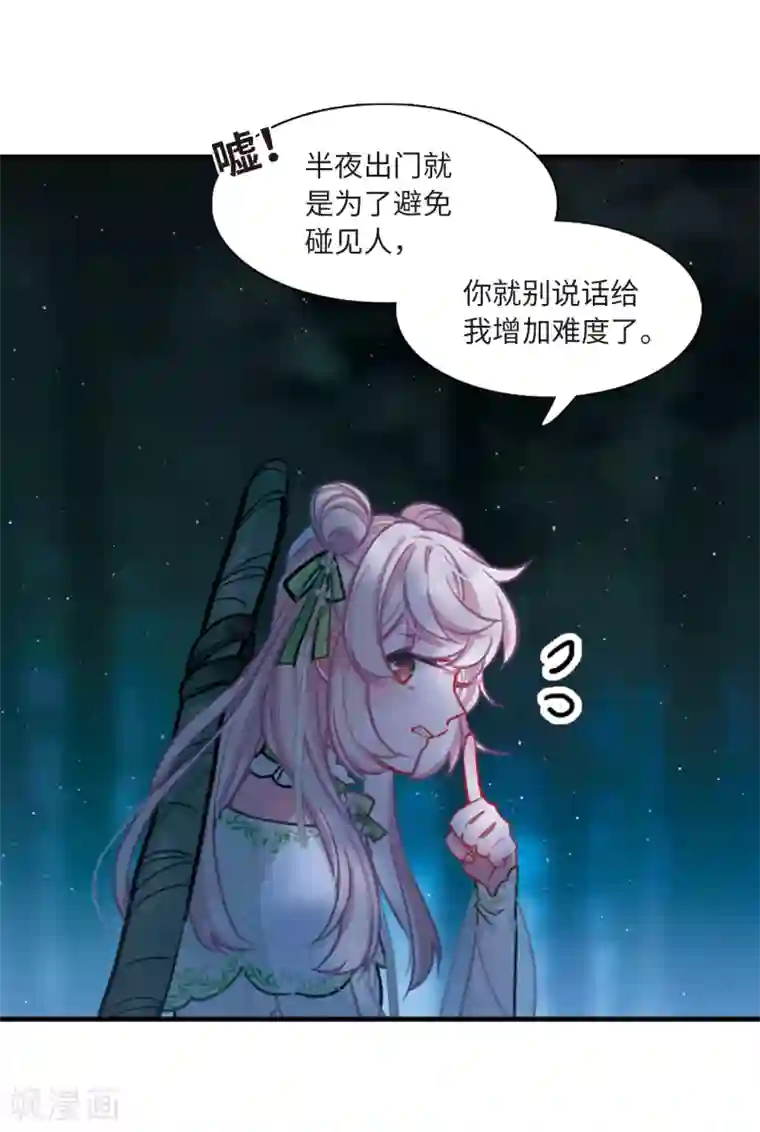 名剑冢第18话2 线索