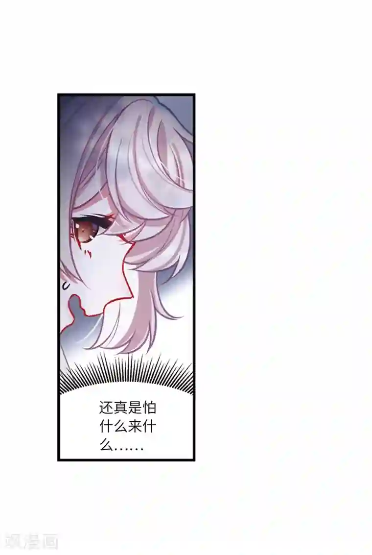 名剑冢第18话2 线索