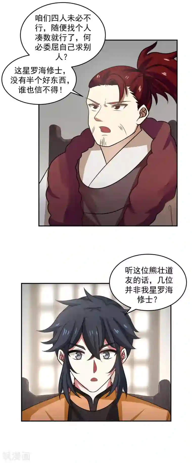 混沌丹神第110话 明月宗