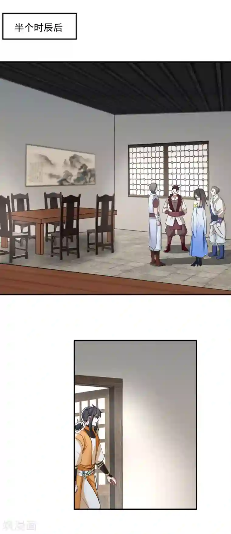 混沌丹神第110话 明月宗