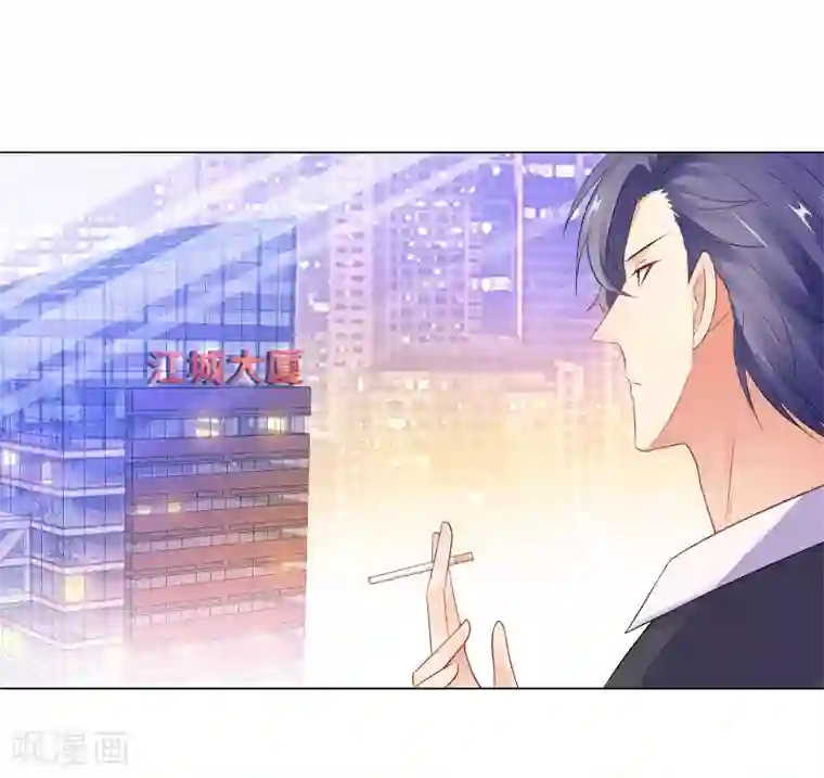 无敌双宝第60话 秘密见面