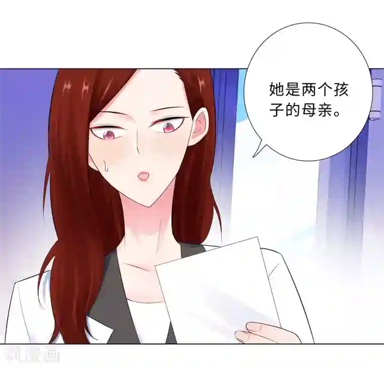 无敌双宝第60话 秘密见面