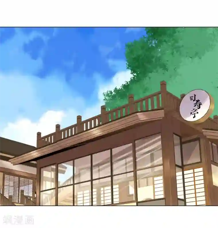 无敌双宝第60话 秘密见面