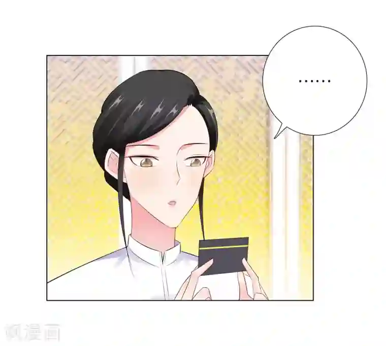 无敌双宝第60话 秘密见面