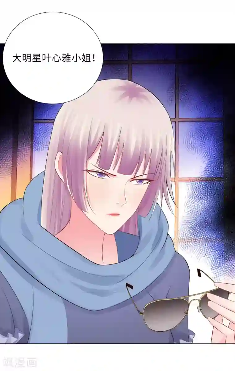 无敌双宝第60话 秘密见面