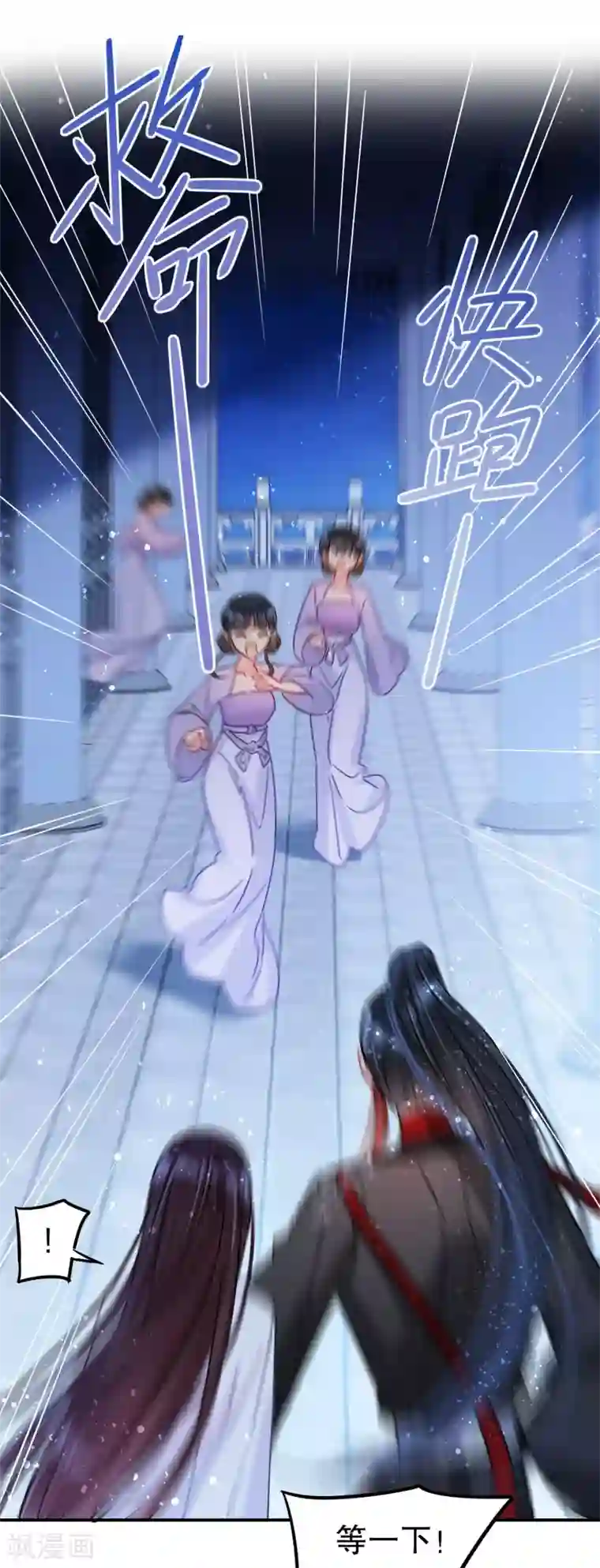 我家陛下总想祸国第19话1 离国质子