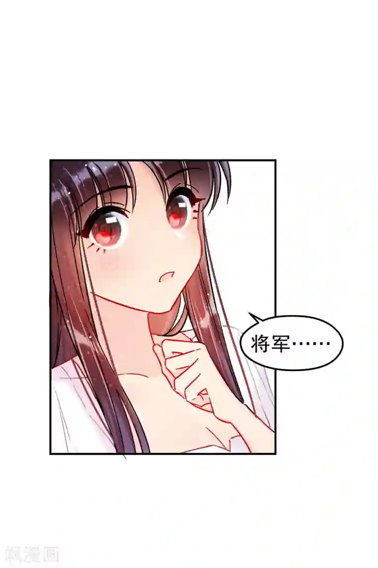 我家陛下总想祸国第19话1 离国质子