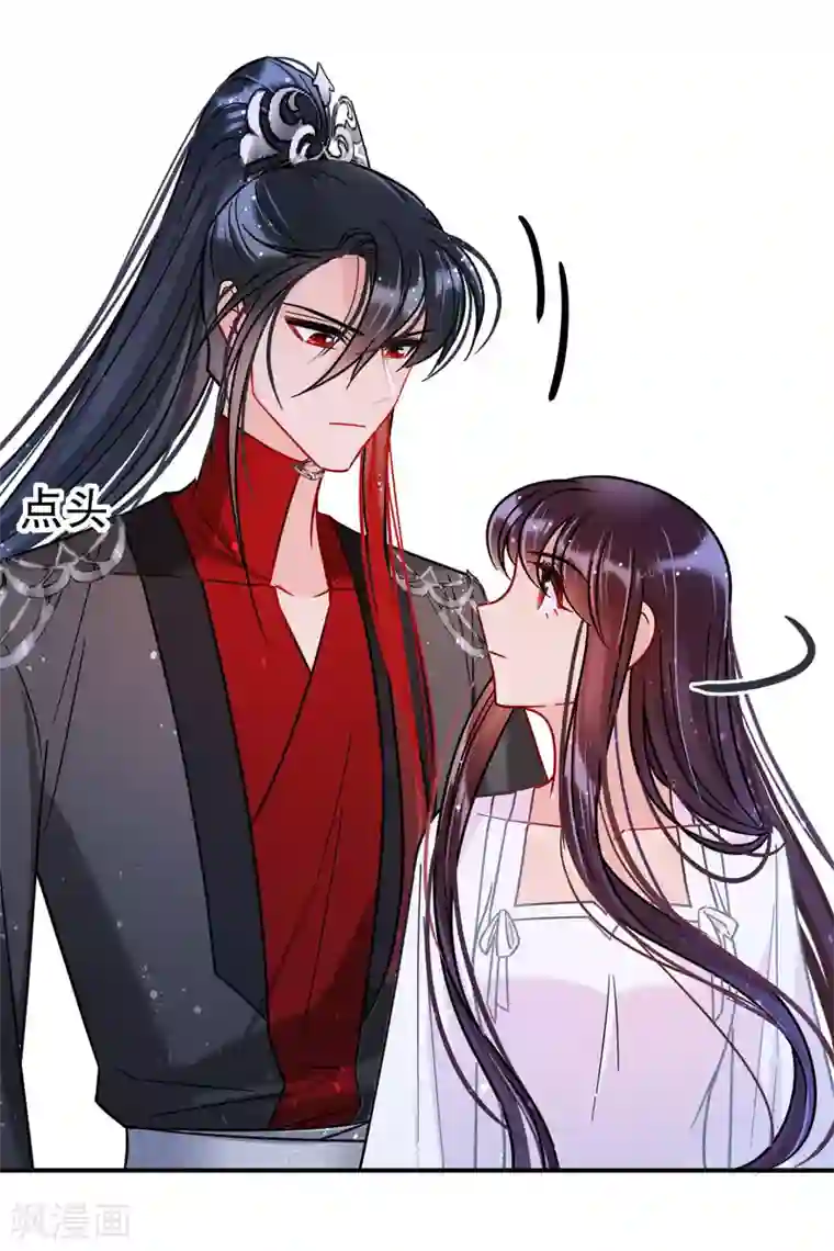 我家陛下总想祸国第19话1 离国质子