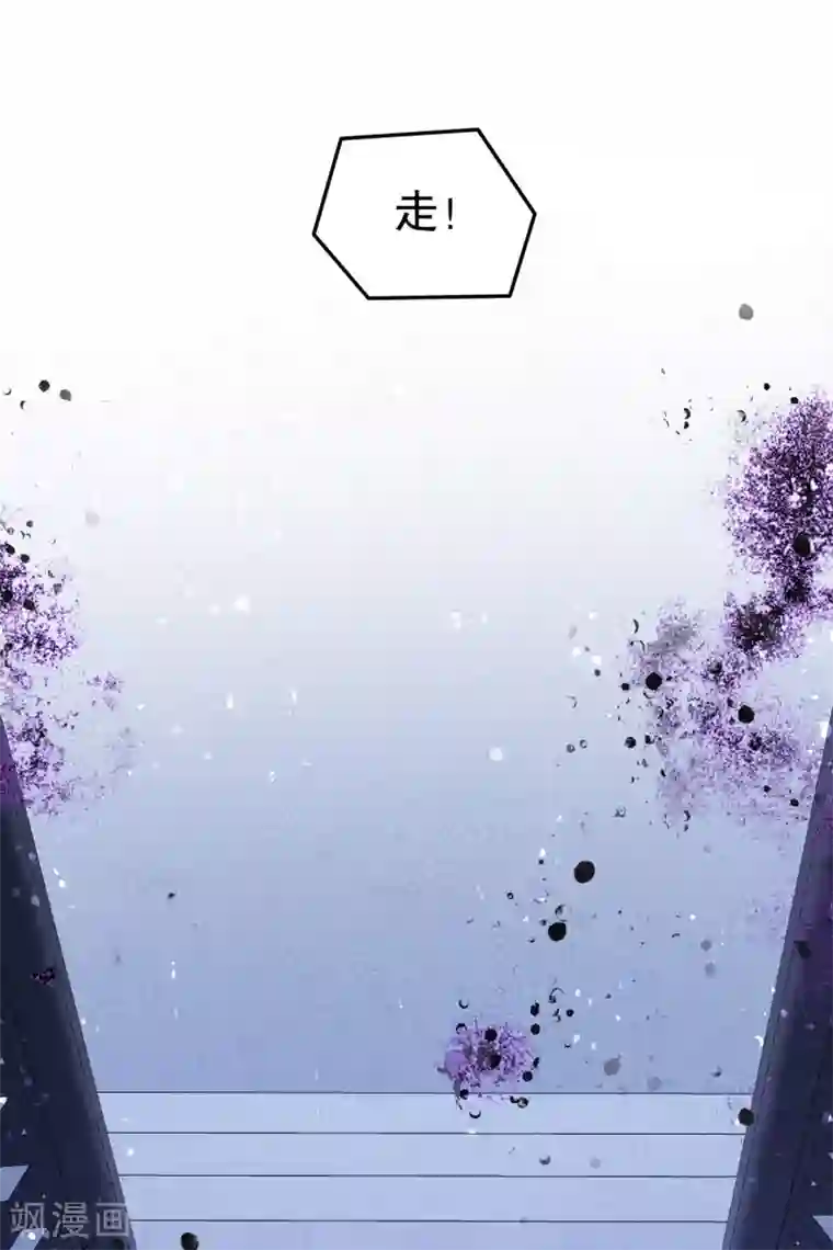 我家陛下总想祸国第19话1 离国质子