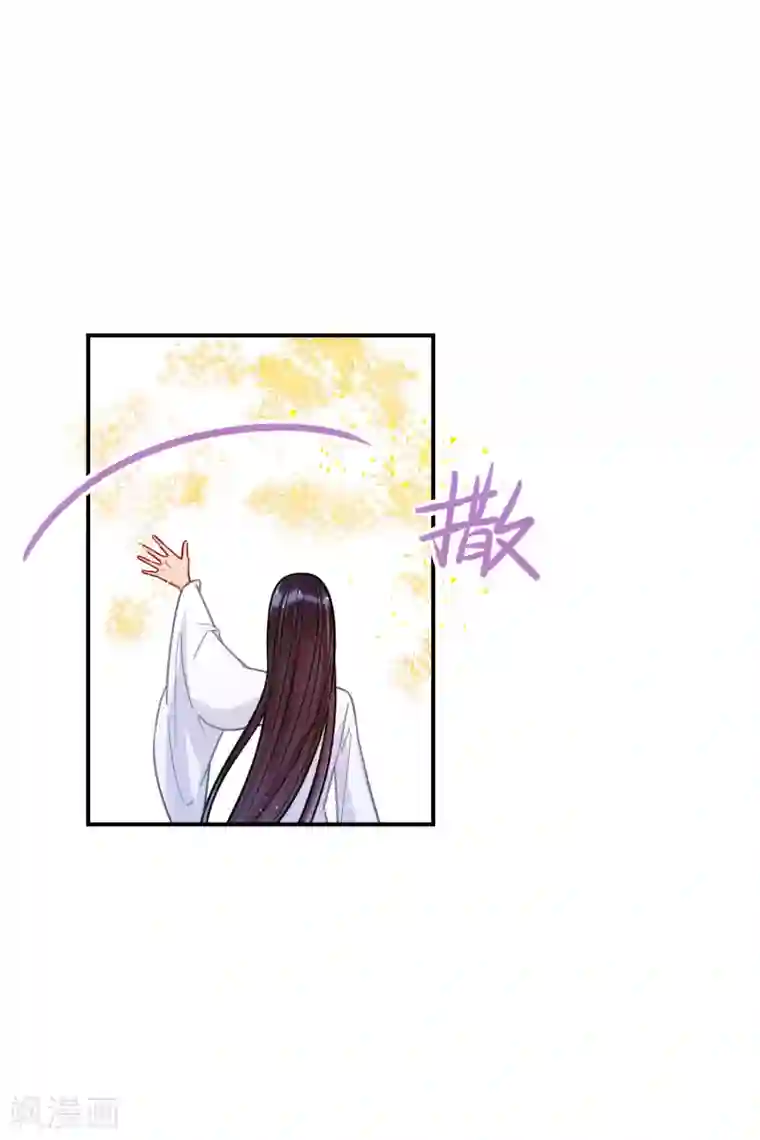 我家陛下总想祸国第19话1 离国质子