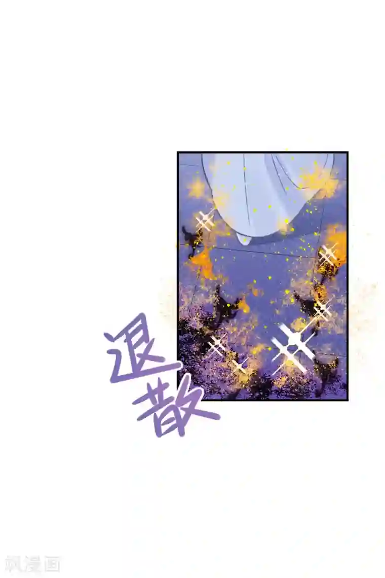 我家陛下总想祸国第19话1 离国质子