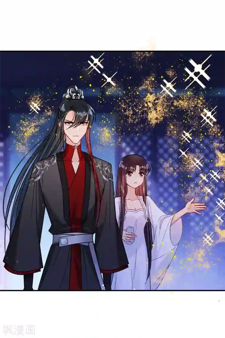 我家陛下总想祸国第19话1 离国质子