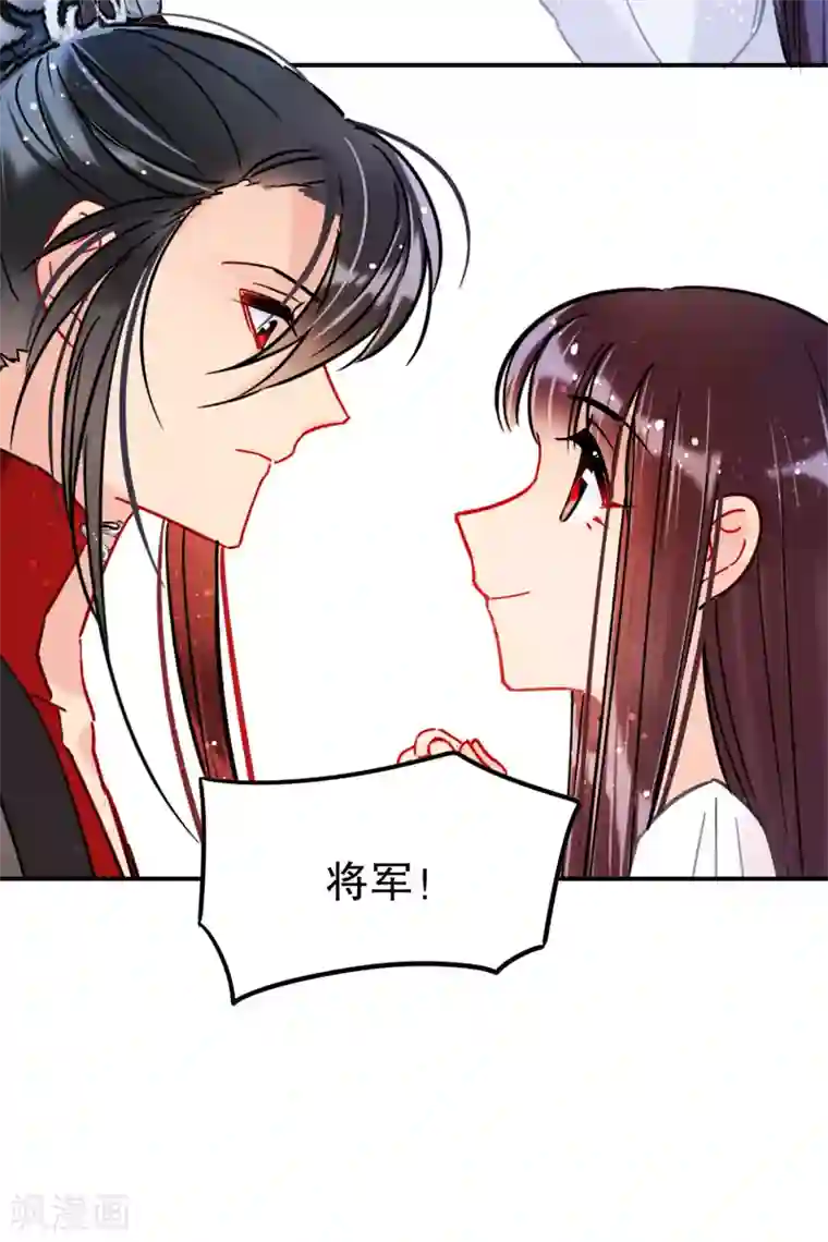 我家陛下总想祸国第19话1 离国质子