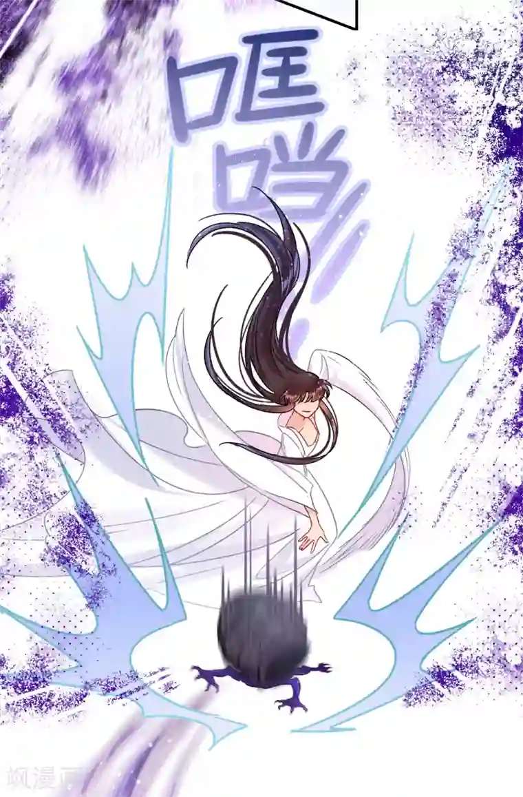 我家陛下总想祸国第19话2 离国质子