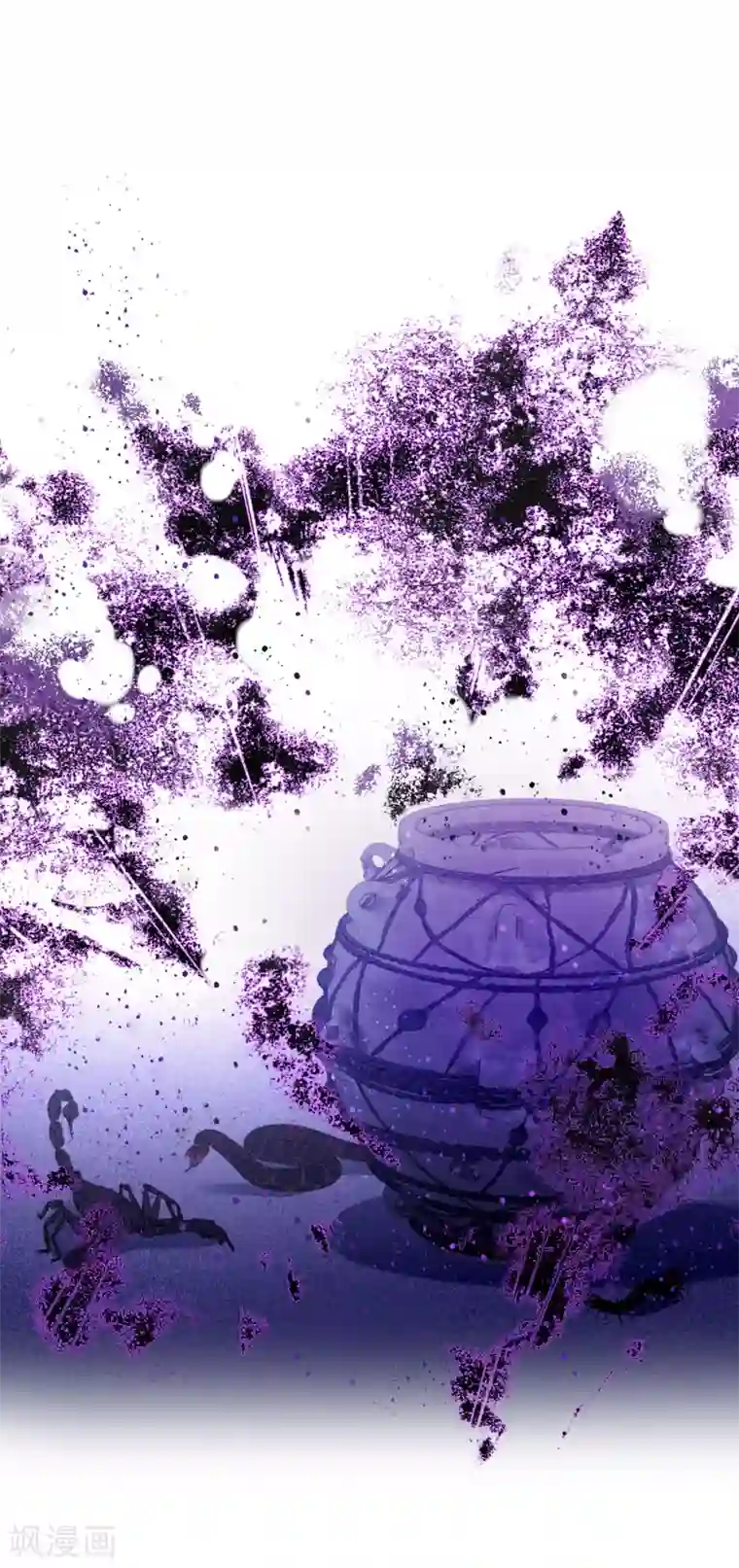 我家陛下总想祸国第19话2 离国质子