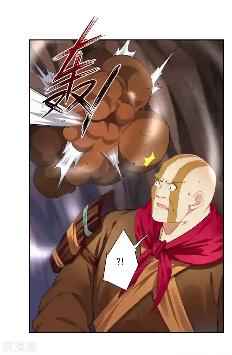 逆天战神第84话 古魂逃走