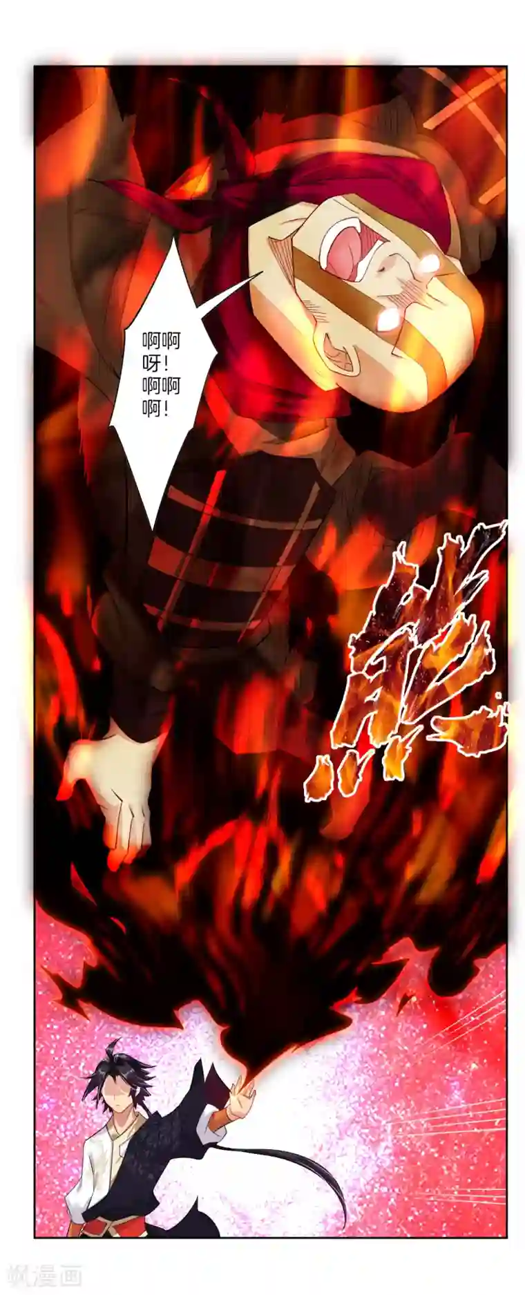 健身教练64话爬山约会(漫画无删版)