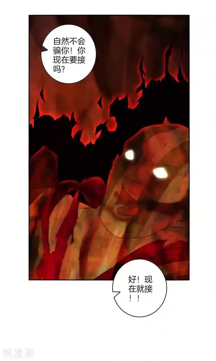 健身教练64话爬山约会(漫画无删版)