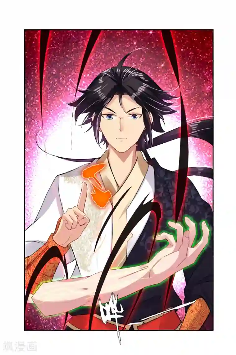 健身教练64话爬山约会(漫画无删版)