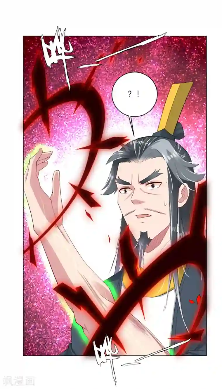 健身教练64话爬山约会(漫画无删版)