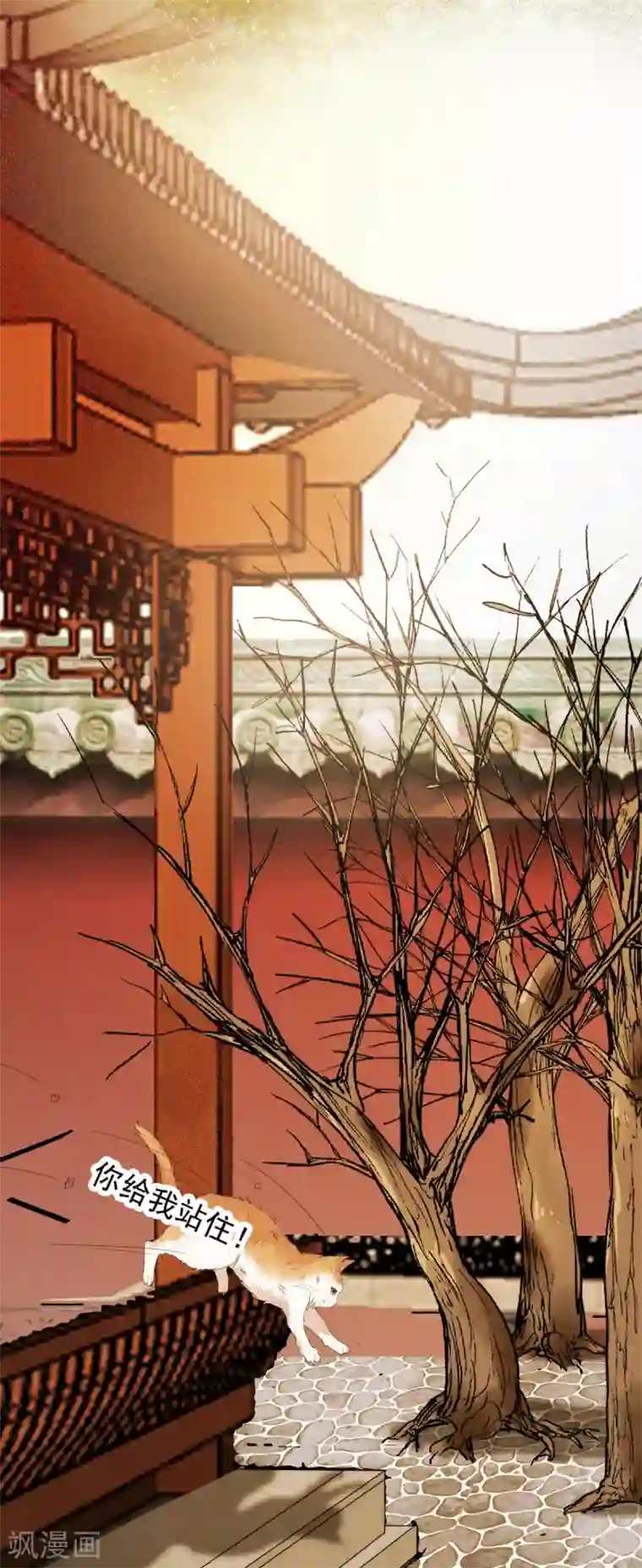 杀手王妃不好惹第38话 重逢