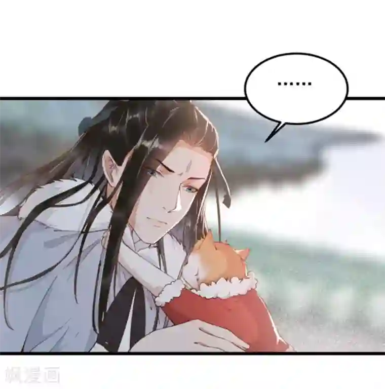 杀手王妃不好惹第39话 玄冰密室