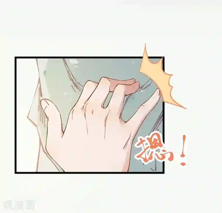 杀手王妃不好惹第39话 玄冰密室