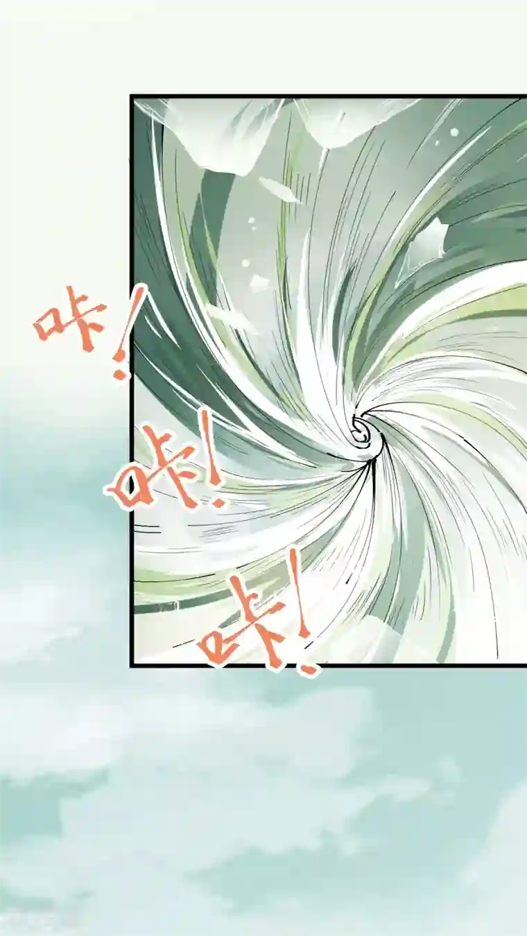 杀手王妃不好惹第39话 玄冰密室