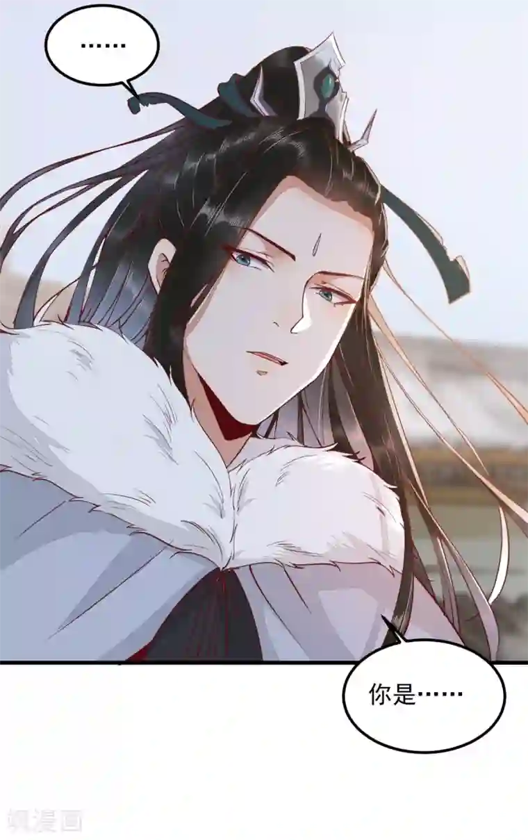 杀手王妃不好惹第39话 玄冰密室