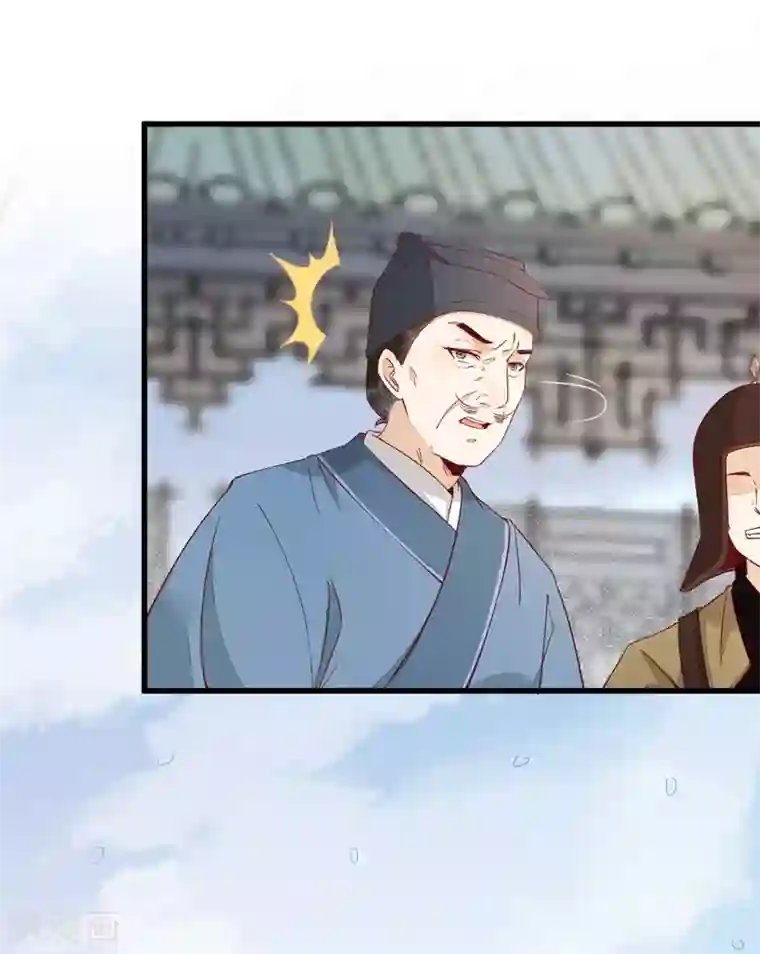 杀手王妃不好惹第39话 玄冰密室