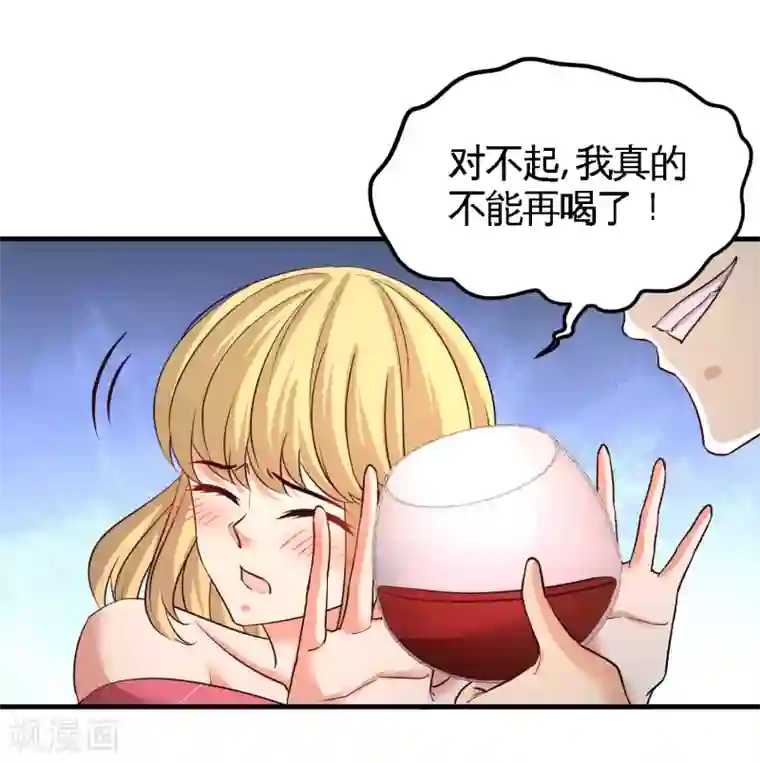 龙王殿第47话 保护小迷妹