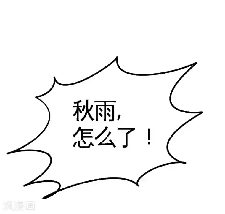 龙王殿第47话 保护小迷妹
