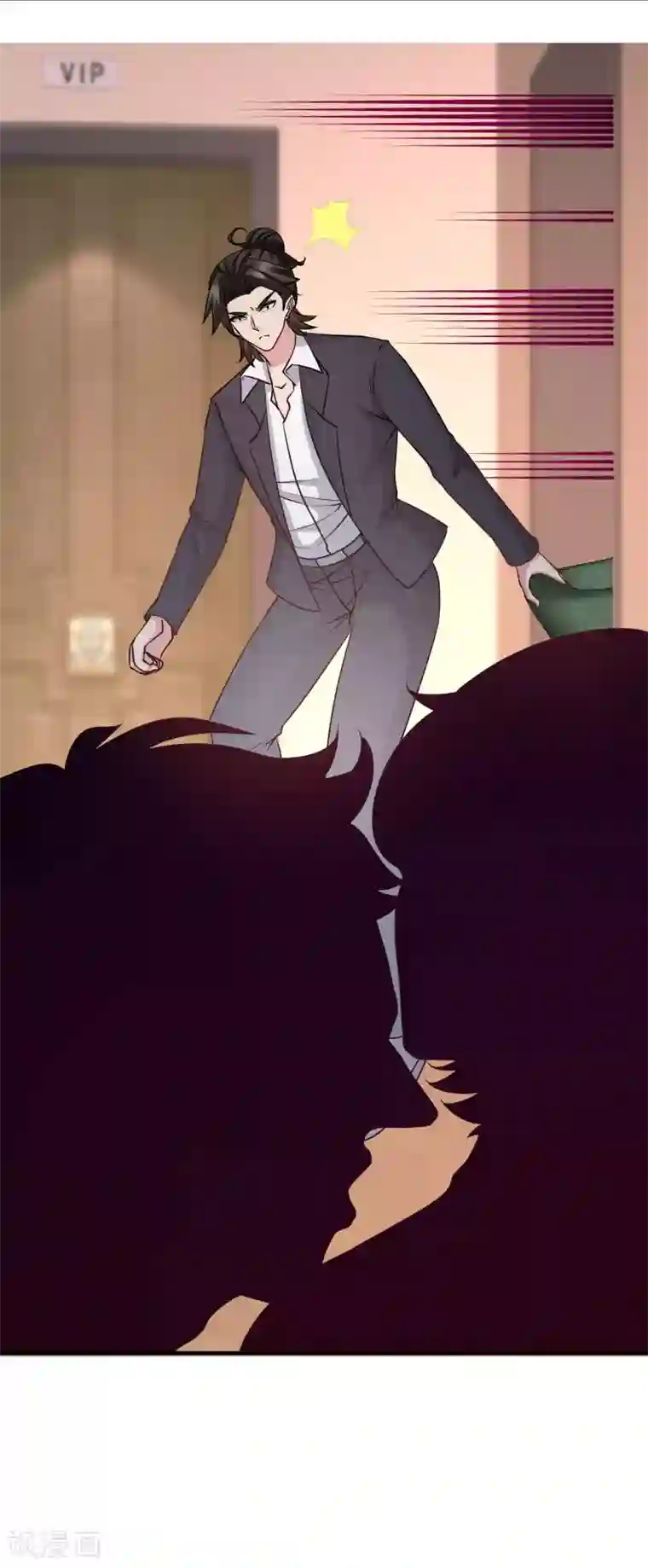 龙王殿第47话 保护小迷妹