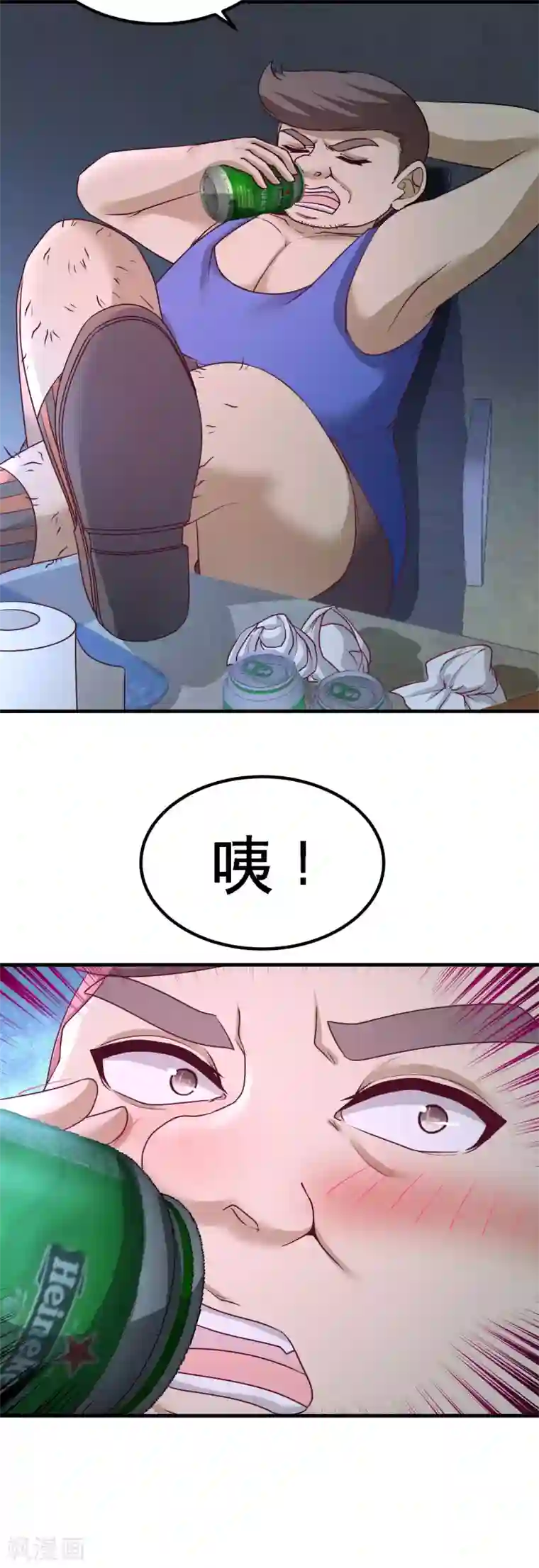 龙王殿第48话 恶魔令出马