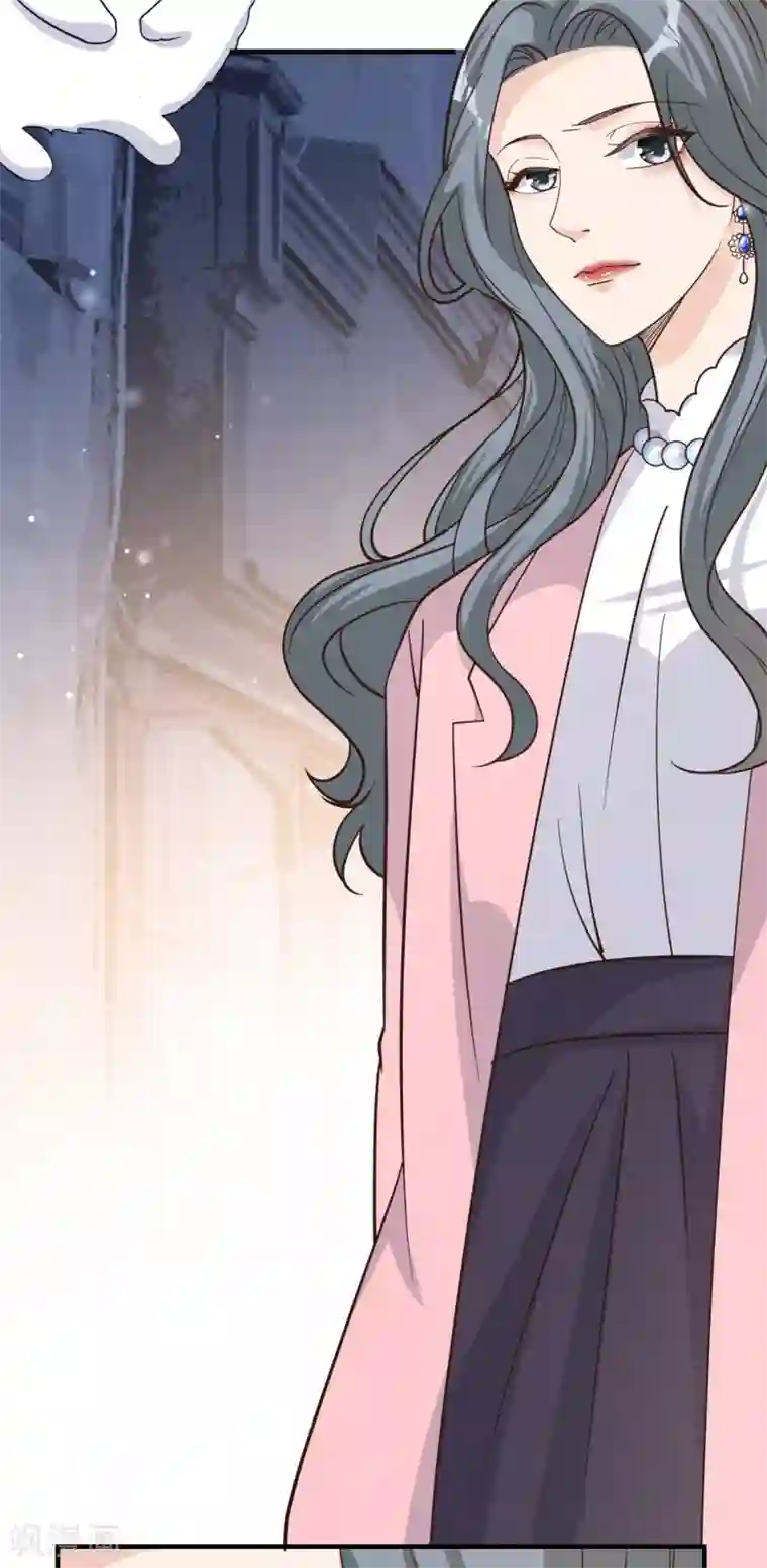 Take Me Out第45话 他是谁？