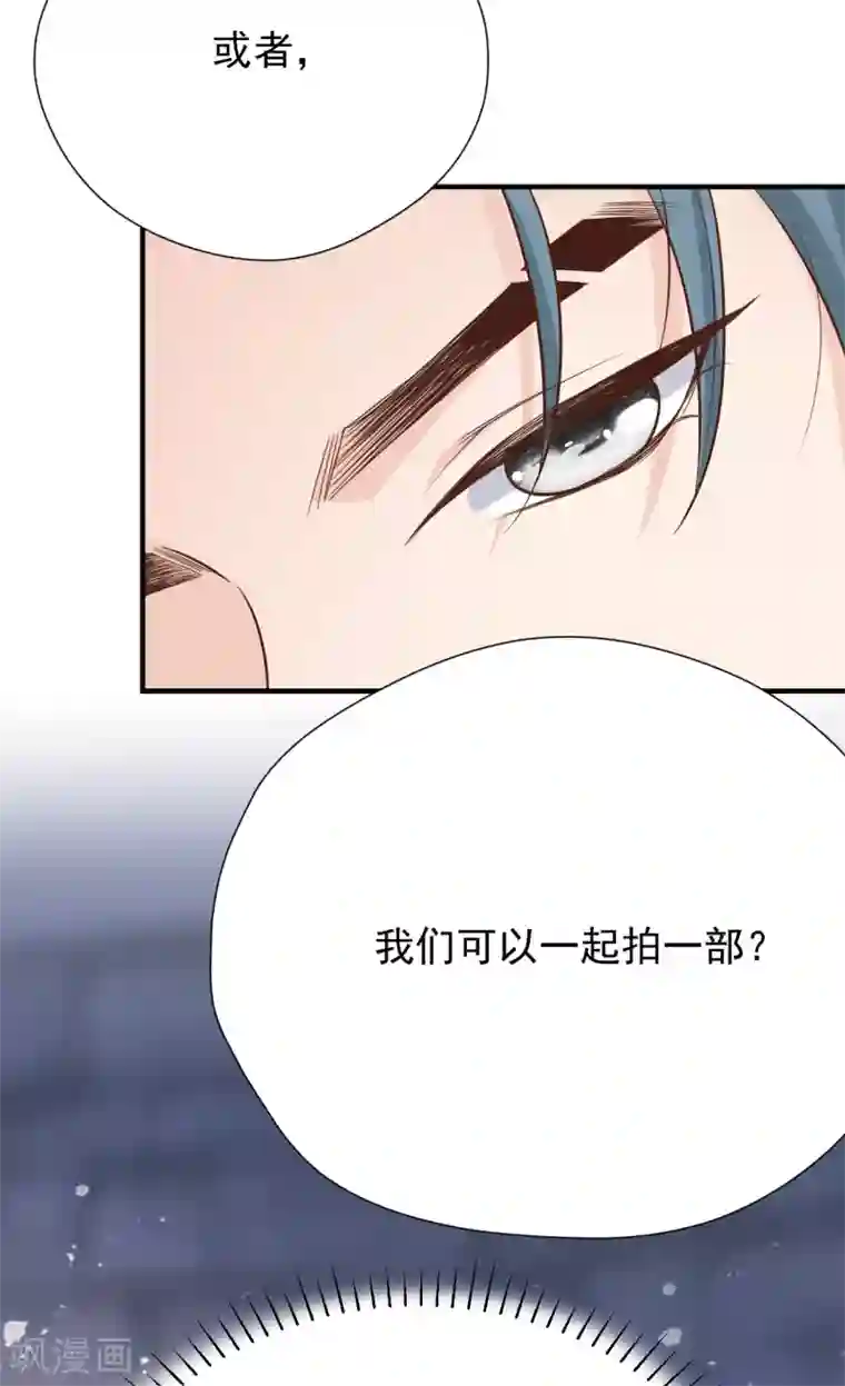 Take Me Out第45话 他是谁？