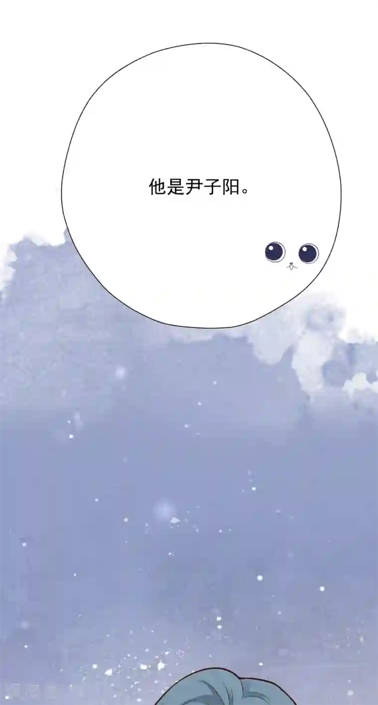 Take Me Out第45话 他是谁？