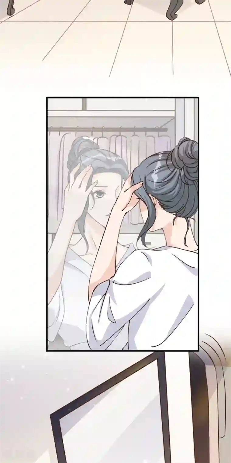 Take Me Out第45话 他是谁？