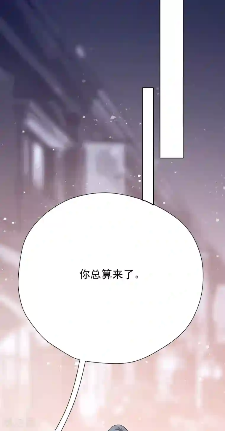 Take Me Out第45话 他是谁？