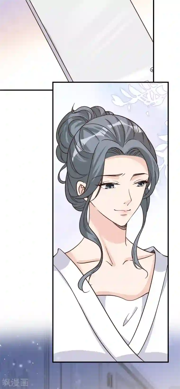 Take Me Out第45话 他是谁？