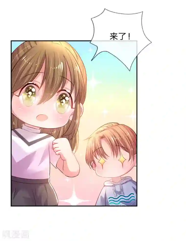 妈咪来袭：爹地请接招第52话 节目里的小八卦