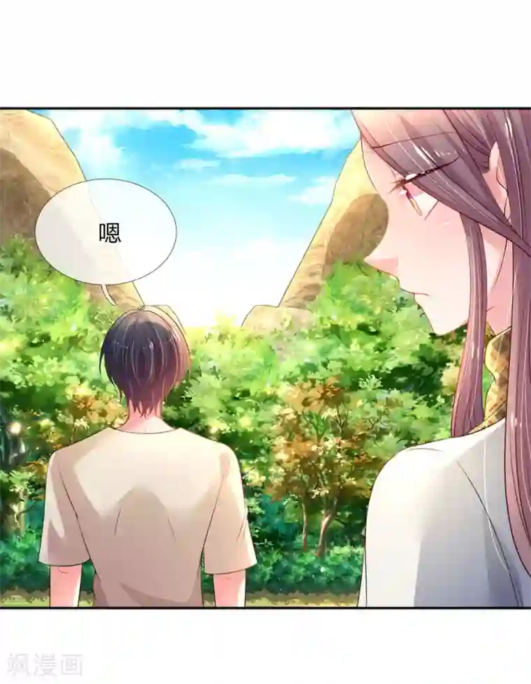 妈咪来袭：爹地请接招第52话 节目里的小八卦