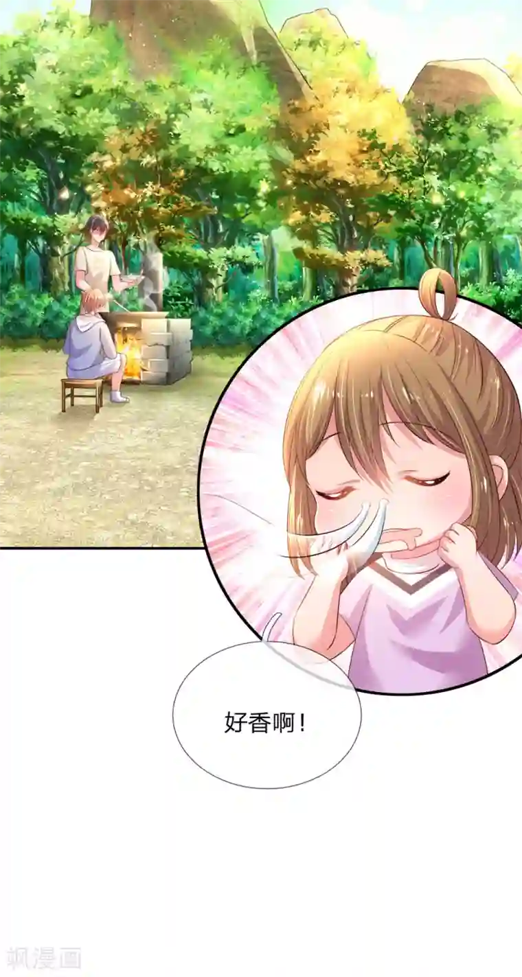 妈咪来袭：爹地请接招第52话 节目里的小八卦