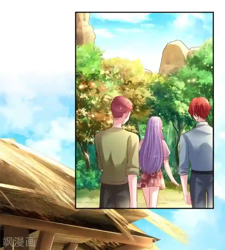 妈咪来袭：爹地请接招第52话 节目里的小八卦