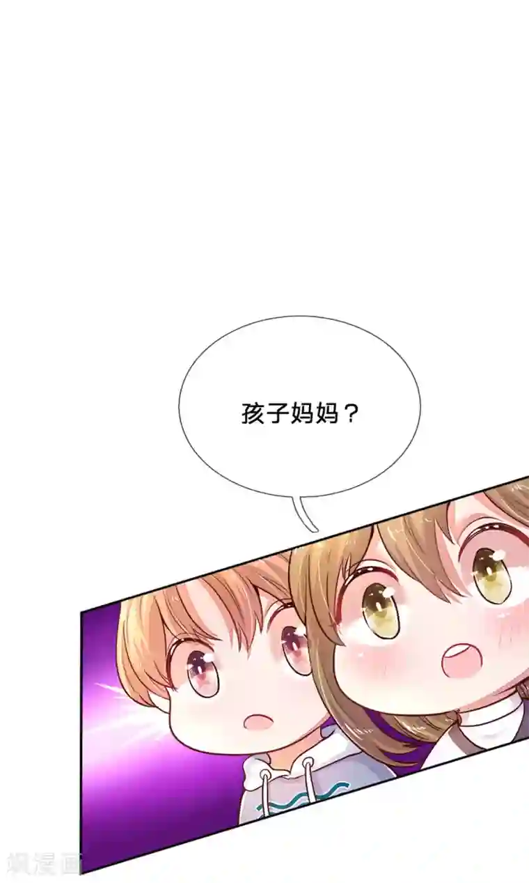 妈咪来袭：爹地请接招第52话 节目里的小八卦