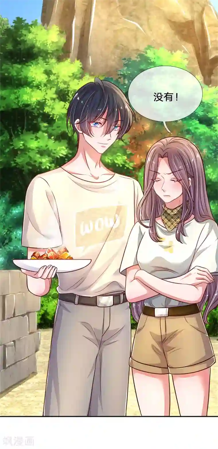 妈咪来袭：爹地请接招第52话 节目里的小八卦