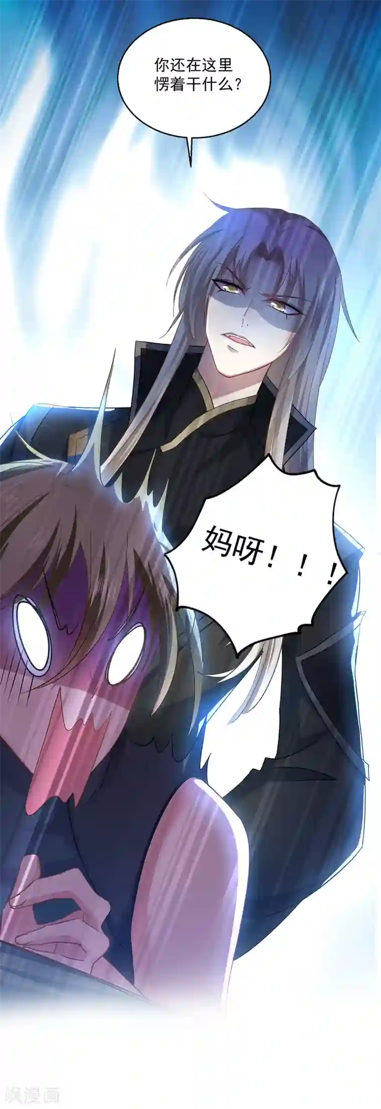 我在异界养男神：神医九小姐第30话 毒雾